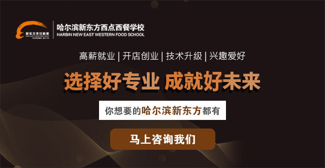 一对一小班教学,学历,厨师证